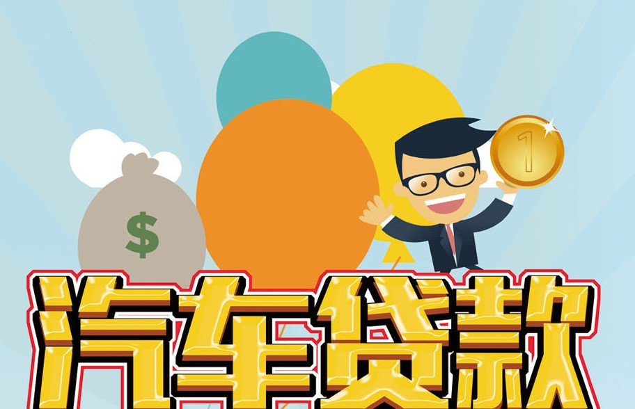 重庆急用资金